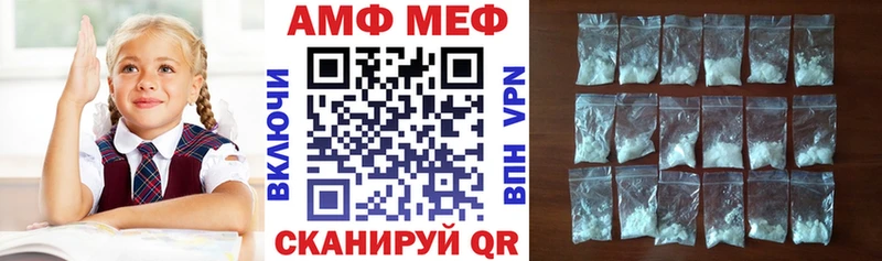 мега tor  Нефтекумск  АМФЕТАМИН 98%  что такое  