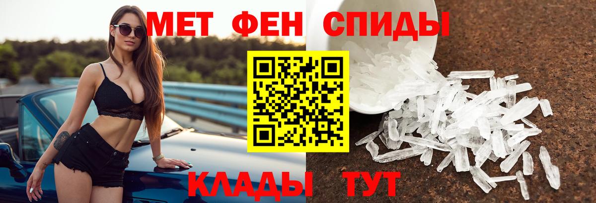 Амфетамин  Вход с VPN  KRAKEN ссылка  Амфетамин VHQ  Нефтекумск 