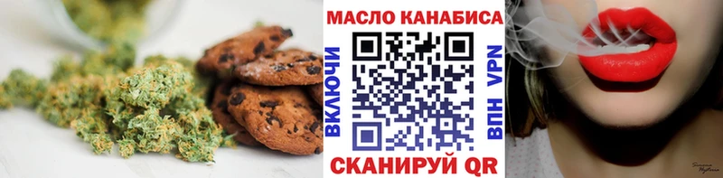 купить наркотик  Нефтекумск  OMG ТОР  Еда ТГК конопля 