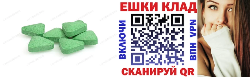 darknet формула  Нефтекумск  Ecstasy диски 
