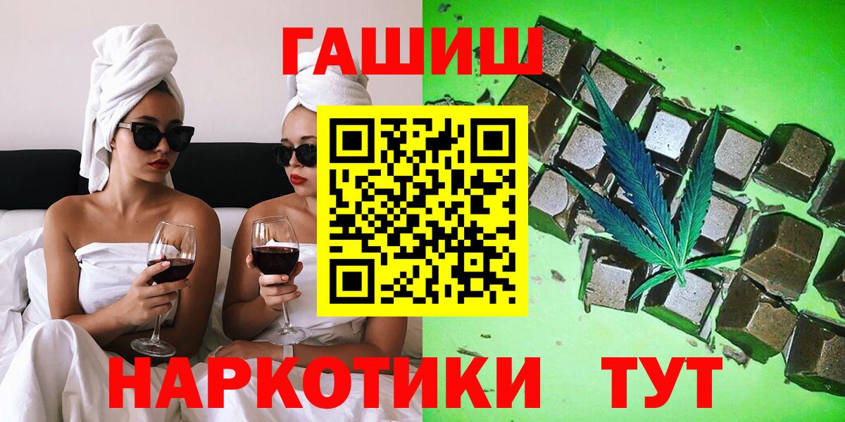 Гашиш ice o lator Нефтекумск