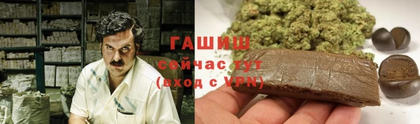 гашишное масло Алзамай