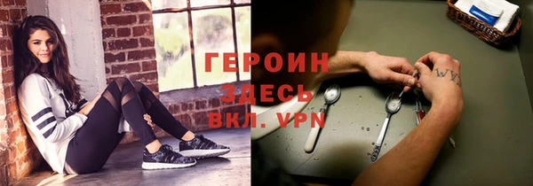 синтетический гашиш Армянск
