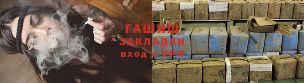 гашишное масло Алзамай