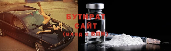 мефедрон VHQ Алексин