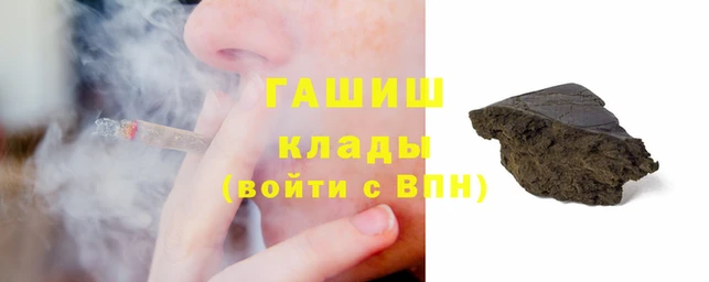 гашишное масло Алзамай