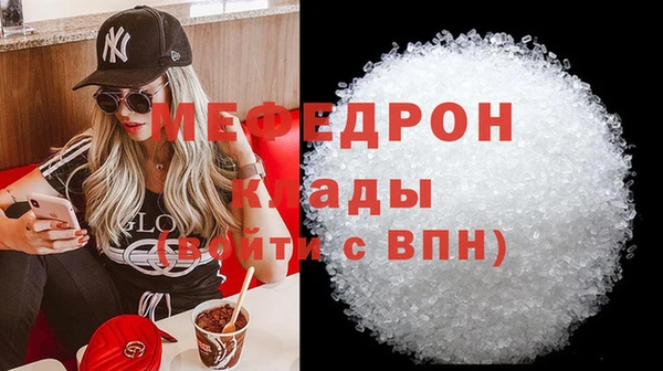 мефедрон VHQ Алексин