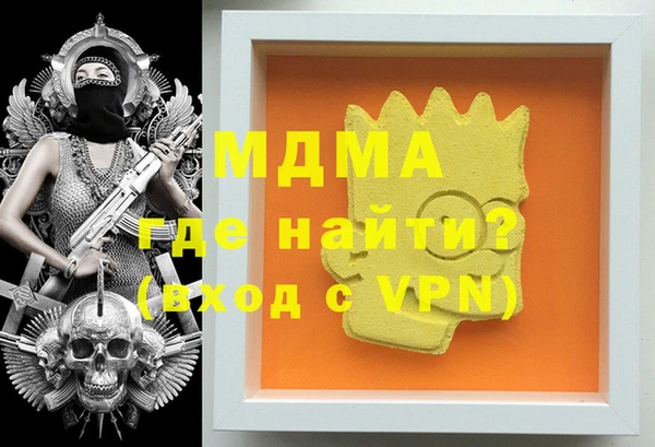 мефедрон VHQ Алексин