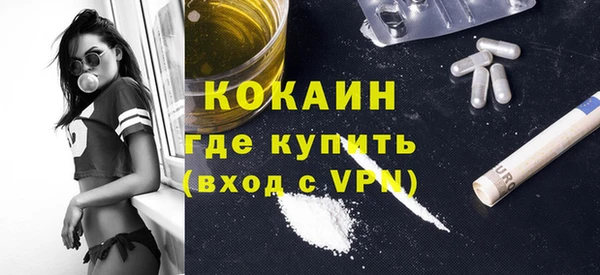 мефедрон VHQ Алексин