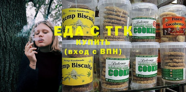 мефедрон VHQ Алексин