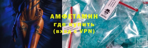 ECSTASY Аркадак