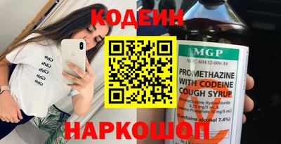 марки nbome Гусь-Хрустальный