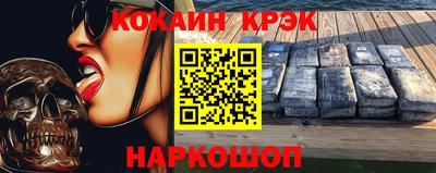 марки nbome Гусь-Хрустальный