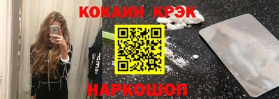 соль ск Гусиноозёрск