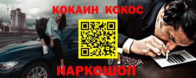 марки nbome Гусь-Хрустальный