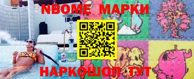 соль ск Гусиноозёрск