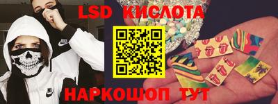 соль ск Гусиноозёрск