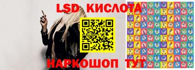 соль ск Гусиноозёрск