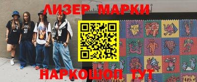 MESCALINE Гусев