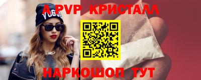 соль ск Гусиноозёрск