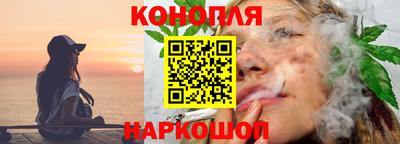 марки nbome Гусь-Хрустальный
