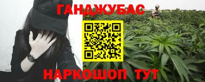 MESCALINE Гусев