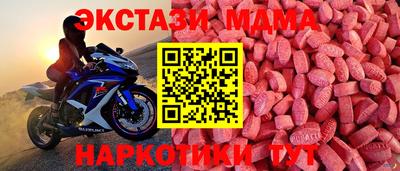 MESCALINE Гусев