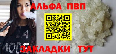 соль ск Гусиноозёрск