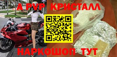 марки nbome Гусь-Хрустальный