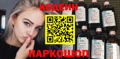 MESCALINE Гусев