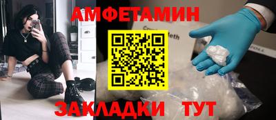 соль ск Гусиноозёрск