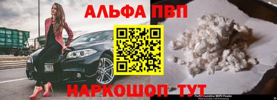 марки nbome Гусь-Хрустальный