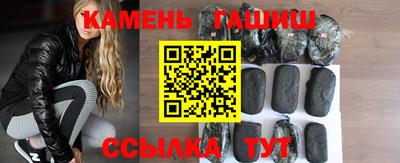 марки nbome Гусь-Хрустальный