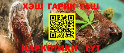 марки nbome Гусь-Хрустальный