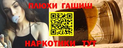 соль ск Гусиноозёрск