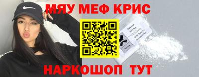 MESCALINE Гусев