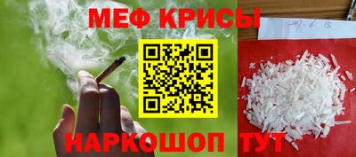 MESCALINE Гусев