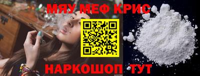 соль ск Гусиноозёрск