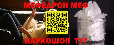 соль ск Гусиноозёрск