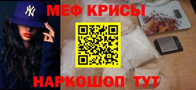 MESCALINE Гусев