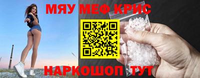 MESCALINE Гусев