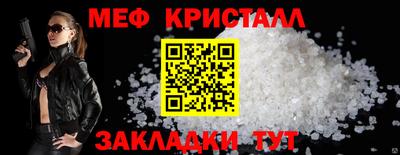 соль ск Гусиноозёрск