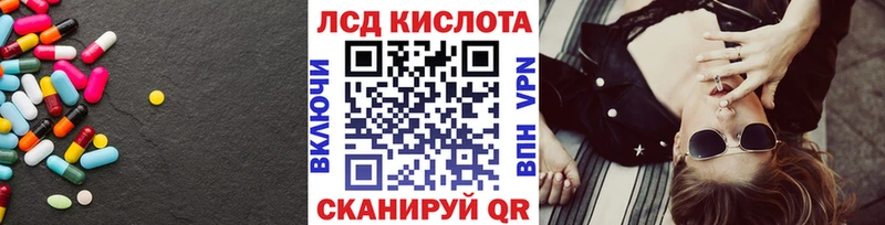 ЛСД экстази кислота  мега как зайти  Нефтекумск 