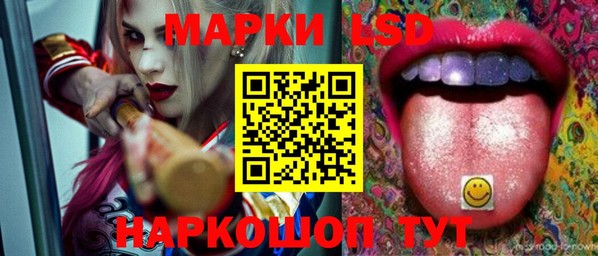 Лсд 25 экстази  Вход с VPN  ЛСД экстази ecstasy  Нефтекумск  Лсд 25 экстази кислота 
