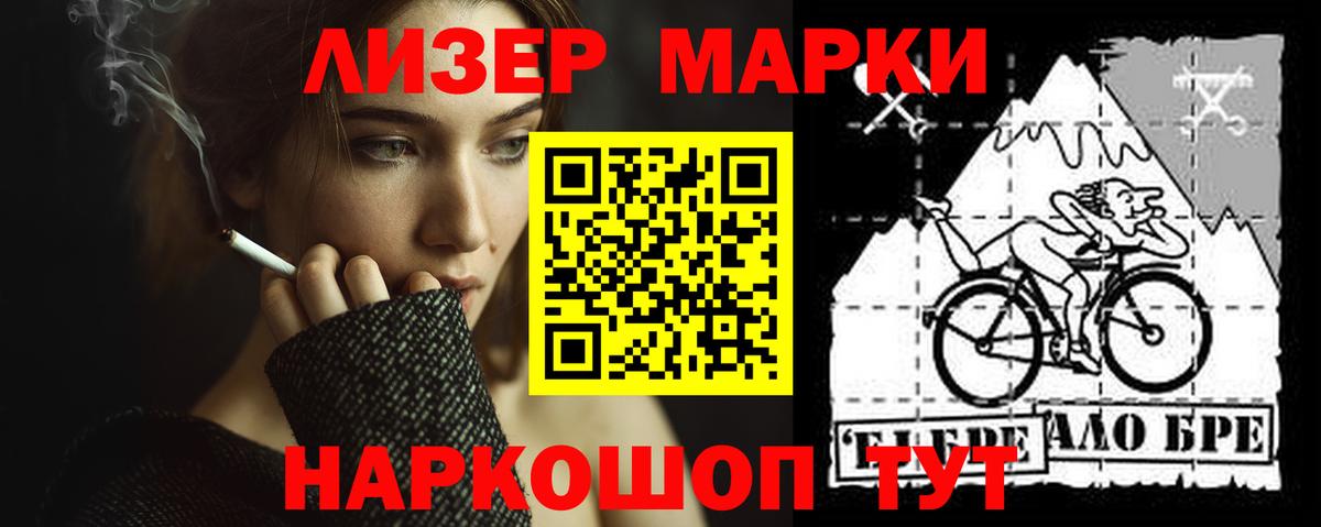 ЛСД экстази кислота Нефтекумск