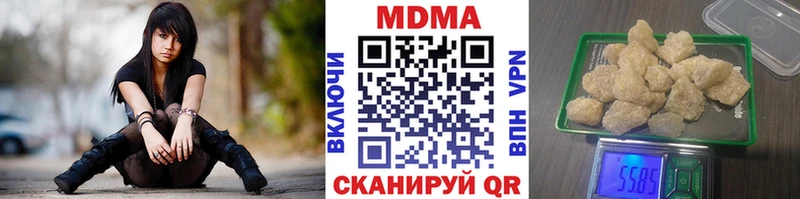 MDMA VHQ  Нефтекумск 