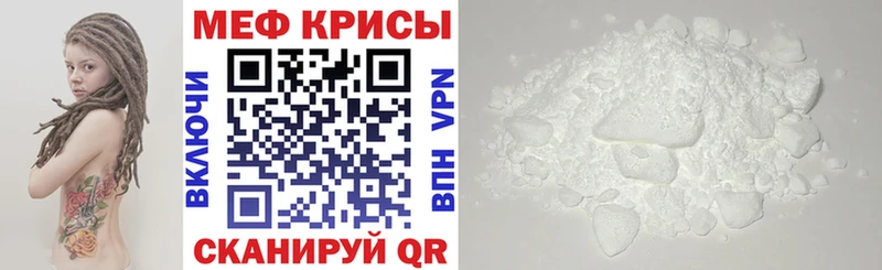 МЕФ мука  Нефтекумск 