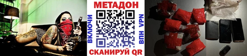 закладки  Нефтекумск  Метадон мёд 