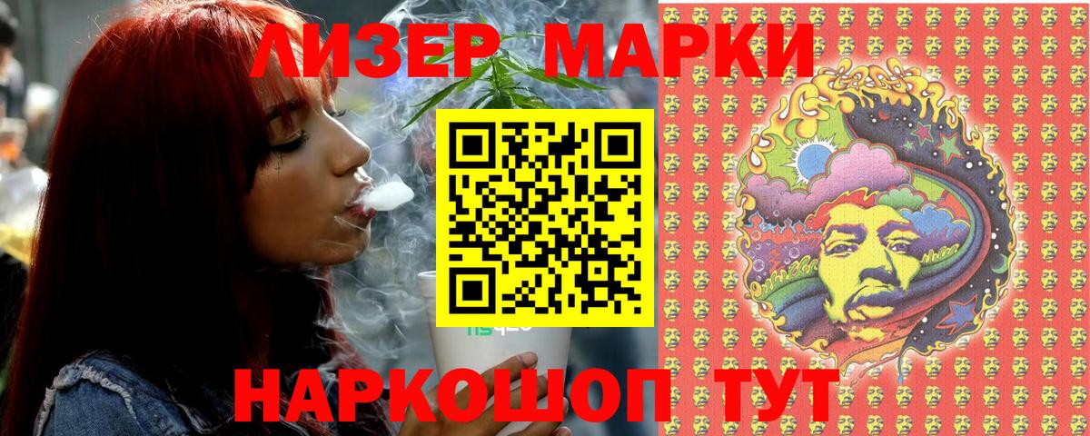 Марки N-bome 1,8мг  Марки N-bome 1,8мг  Марки N-bome  Нефтекумск  Вход с VPN 