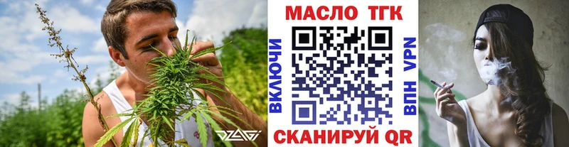 где купить наркоту  Нефтекумск  ТГК вейп с тгк 
